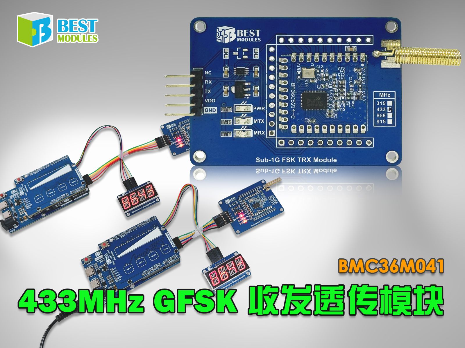 探索BMC36M041 高性能433MHz FSK射頻收發(fā)透傳模塊