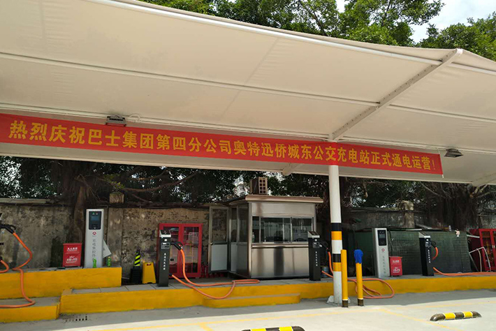 巴士集團(tuán)僑城東公交總站充電站工程