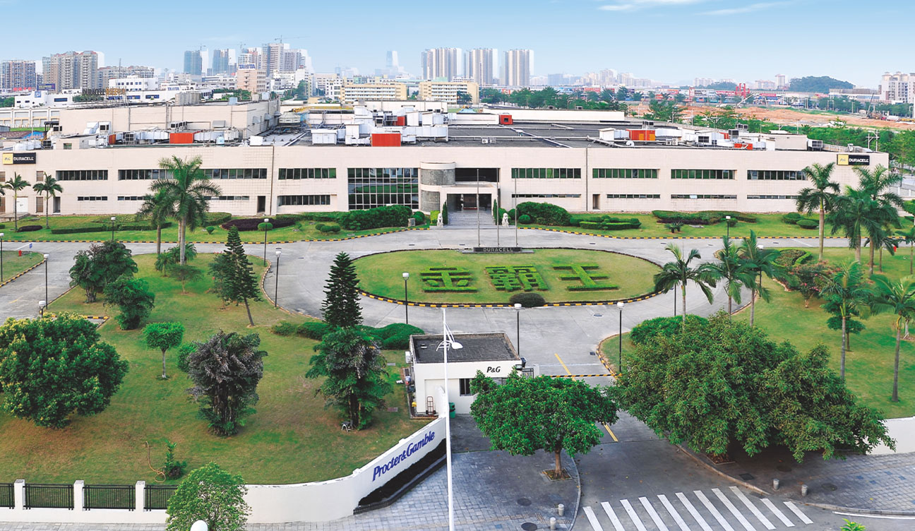 金霸王(中國(guó))有限公司