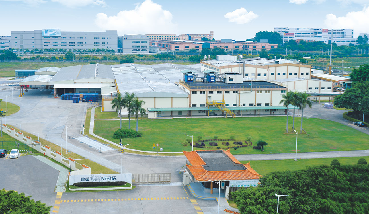 東莞美極調(diào)味品有限公司