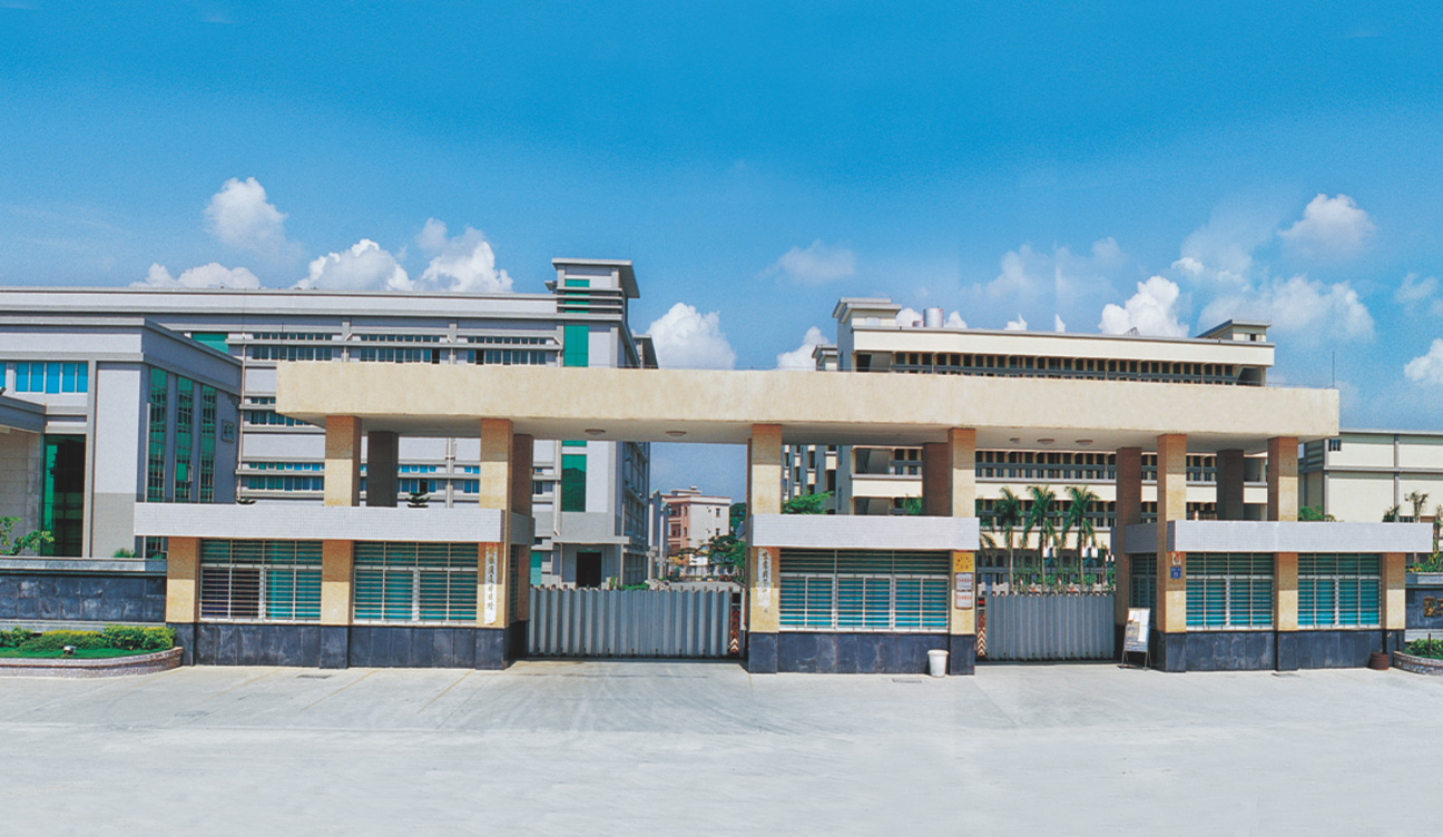 東莞百一電子廠