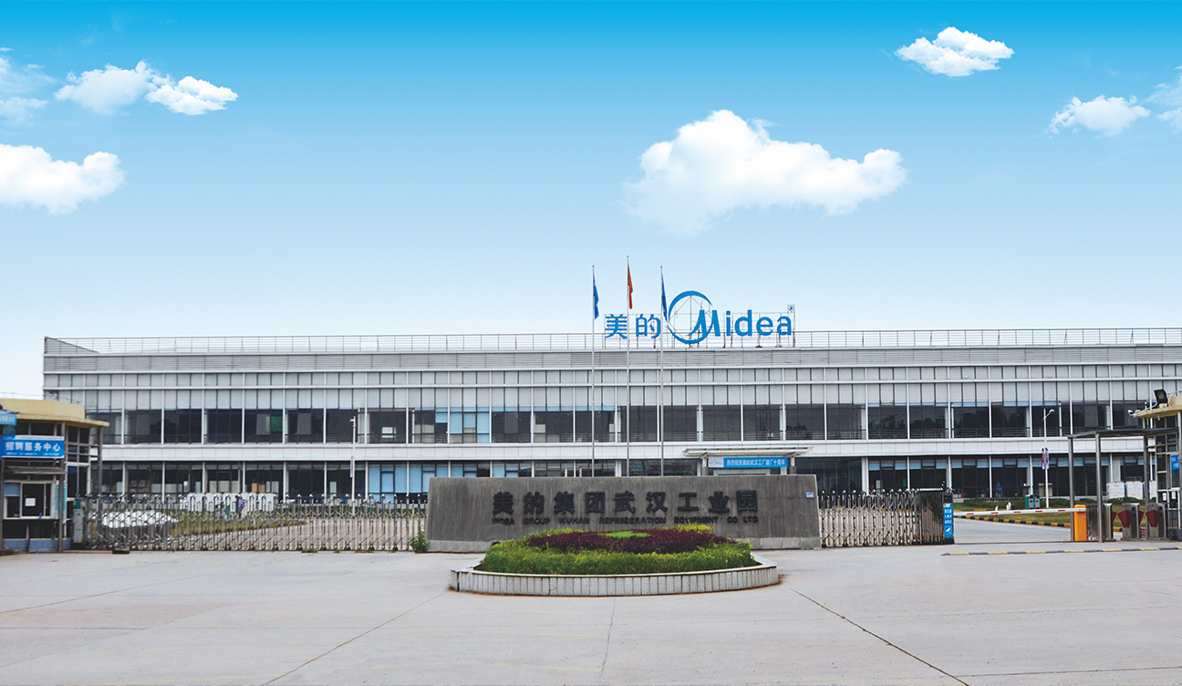 美的集團(tuán)武漢制冷設(shè)備有限公司 美的集團(tuán)武漢制冷設(shè)備有限公司