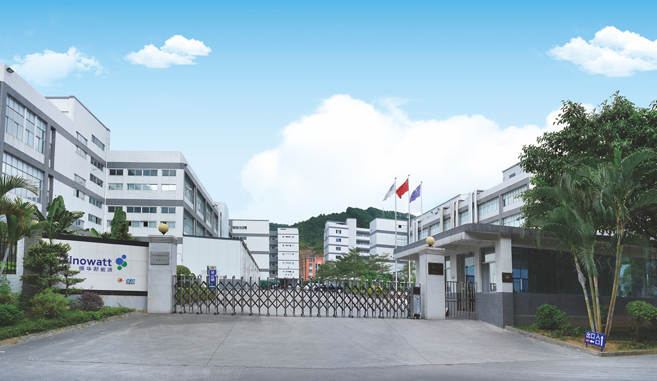 東莞振華新能源有限公司 東莞振華新能源有限公司
