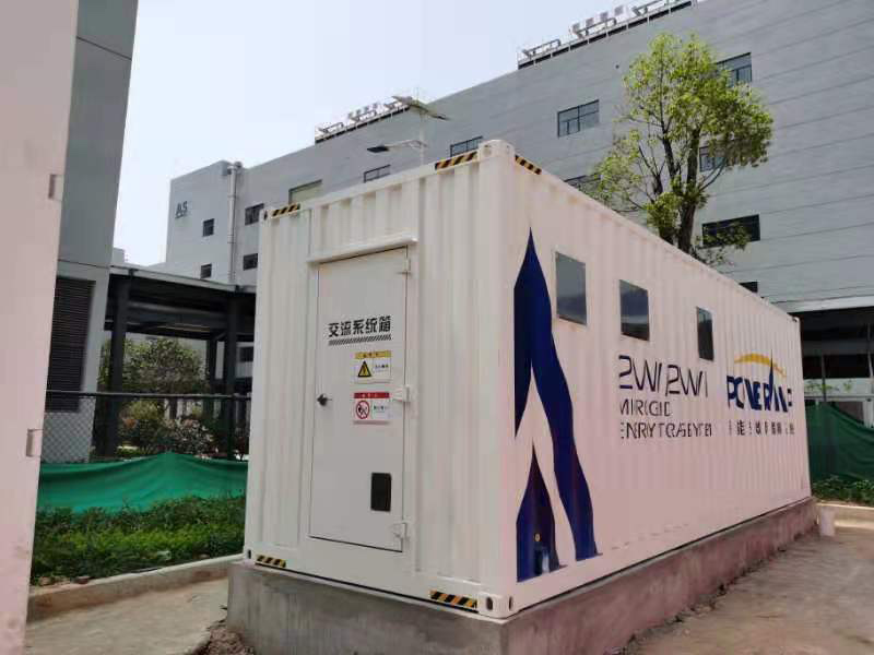 東莞新能安科技有限公司550KW光伏+儲能項目