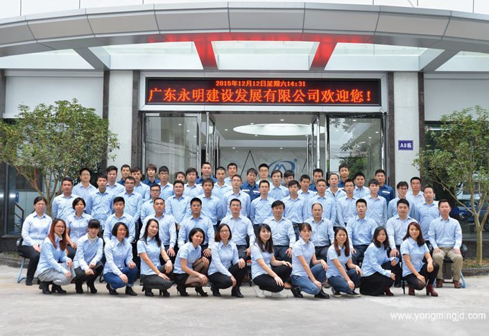 公司遷至新辦公場(chǎng)所