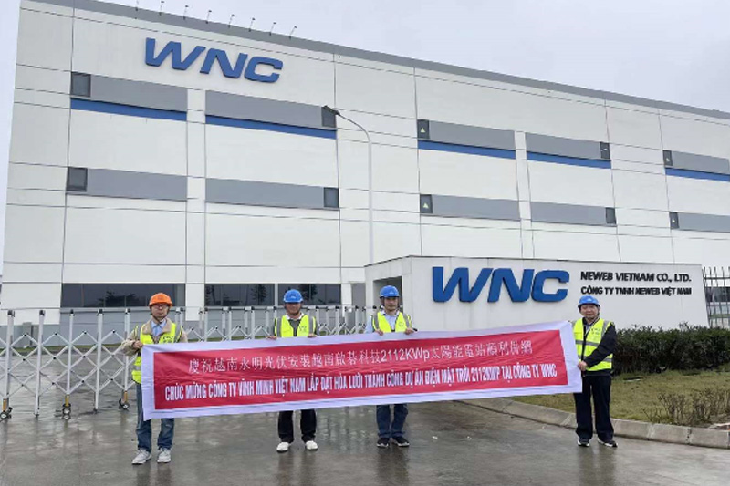 啟碁科技(越南)股份有限公司2117KW光伏電站