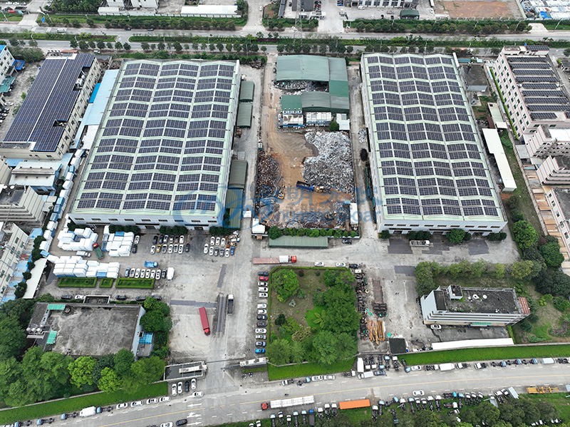東莞茂盈五金科技有限公司2.0 MW光伏發(fā)電站