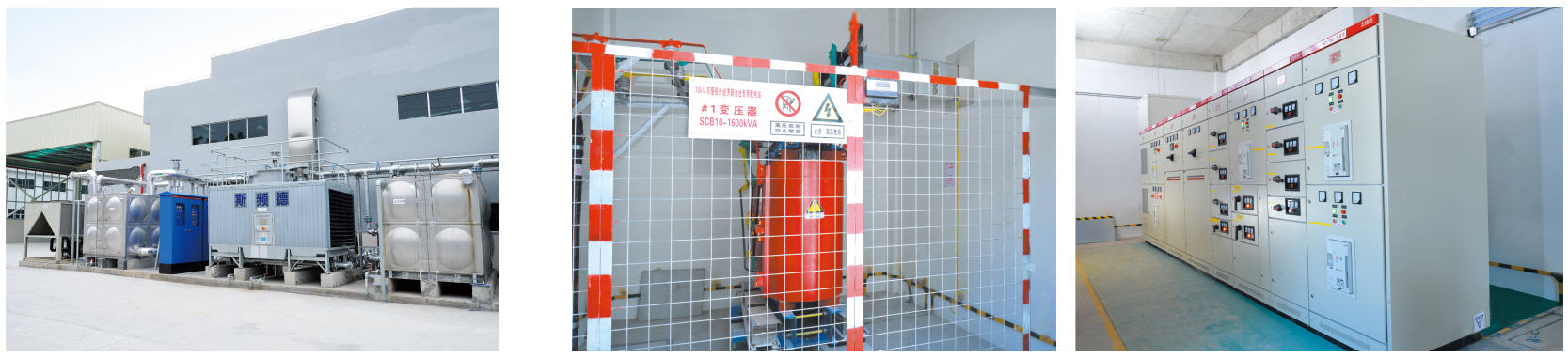 高低壓配電工程,電氣設備預防性試驗,車間裝飾工程,中央空調(diào)工程