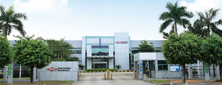 羅門哈斯電子材料(東莞)有限公司 工程貼身管家10年