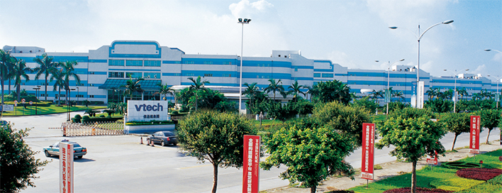 偉易達(dá)集團(tuán) 工程貼身管家10年